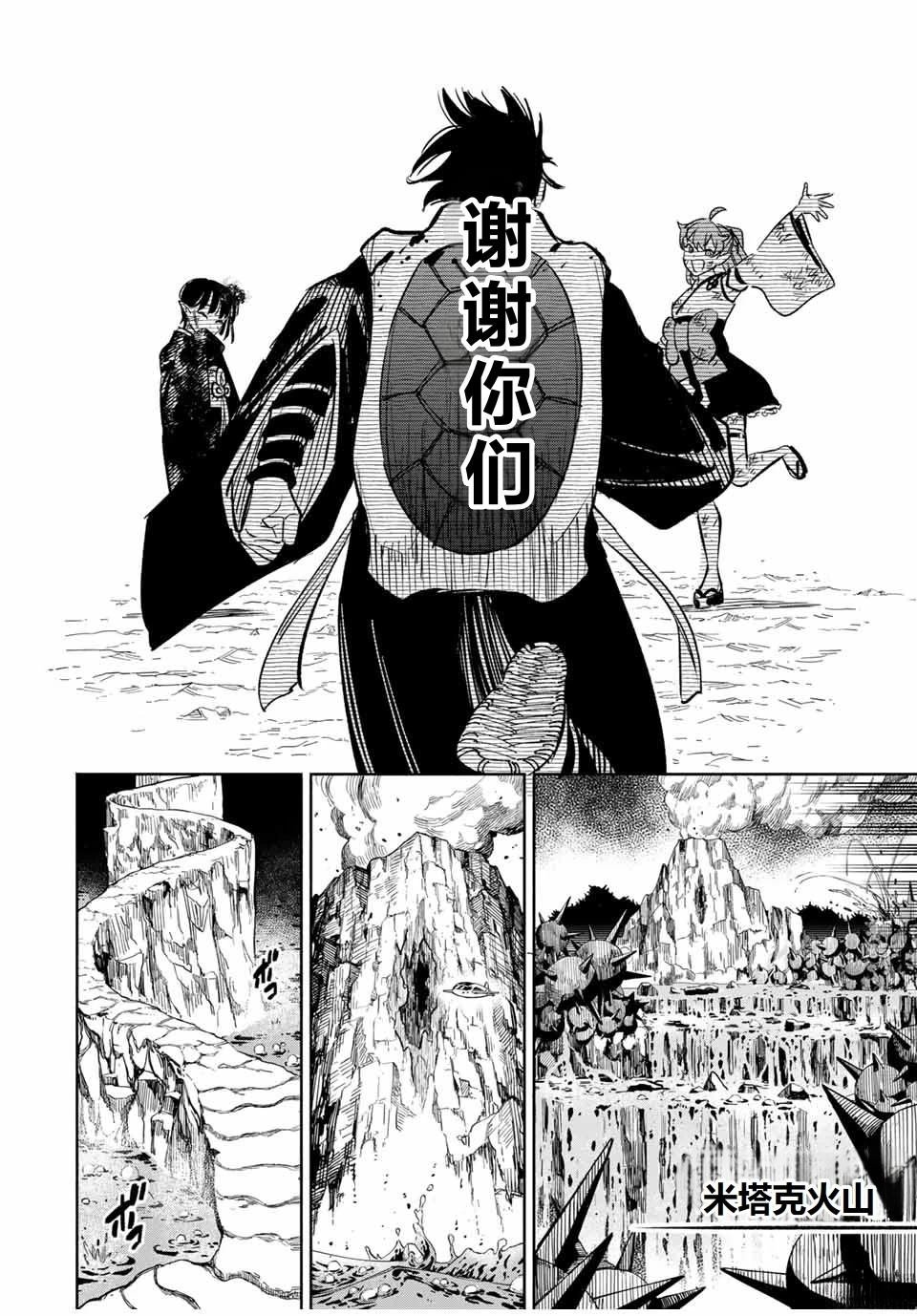 第107话