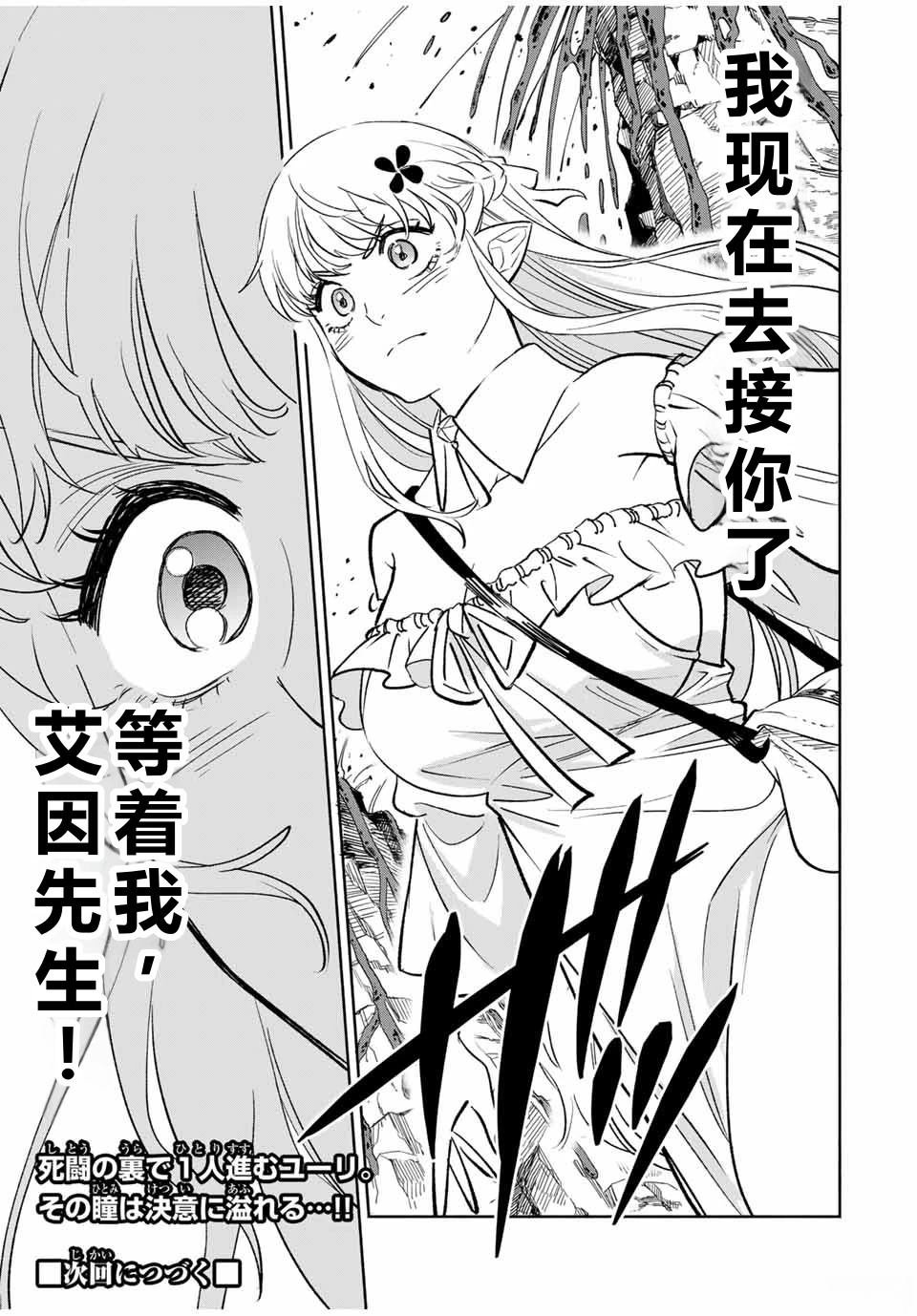 第107话