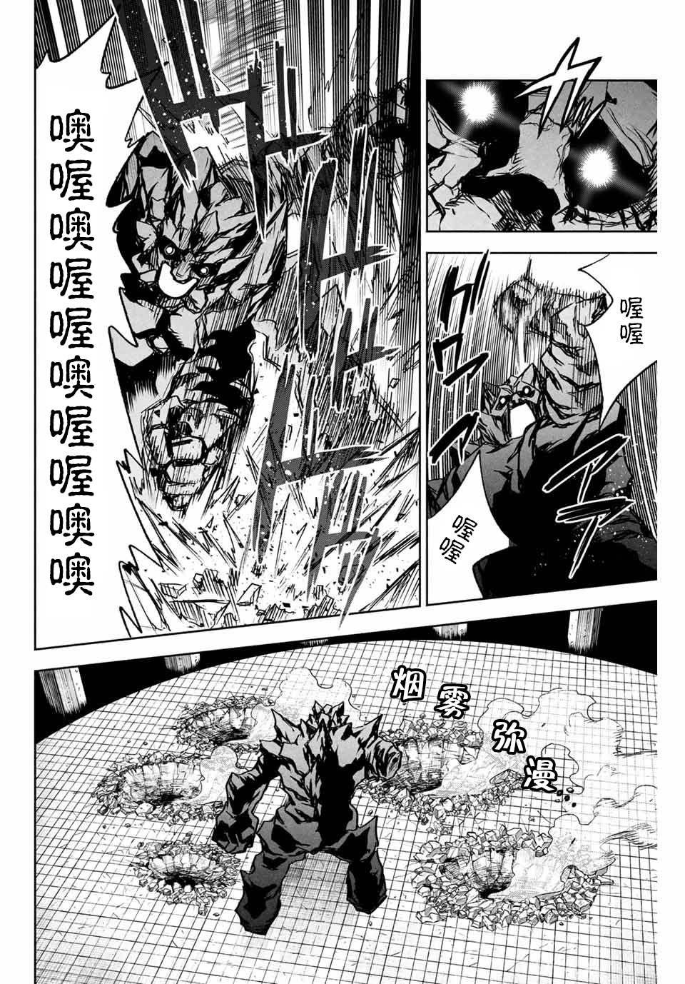 第8.1话 level up（1）