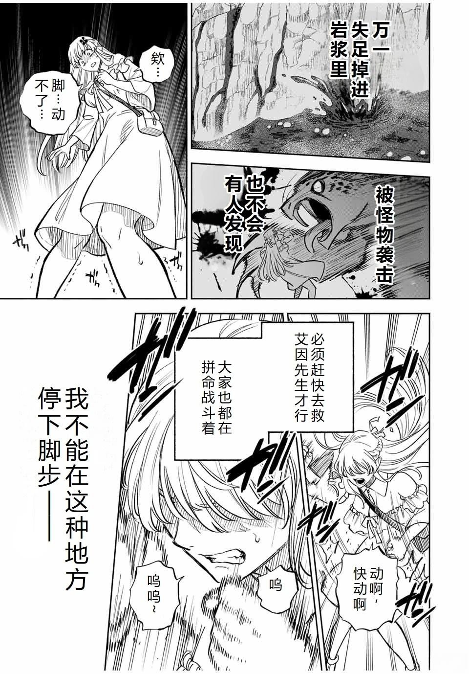 第108话