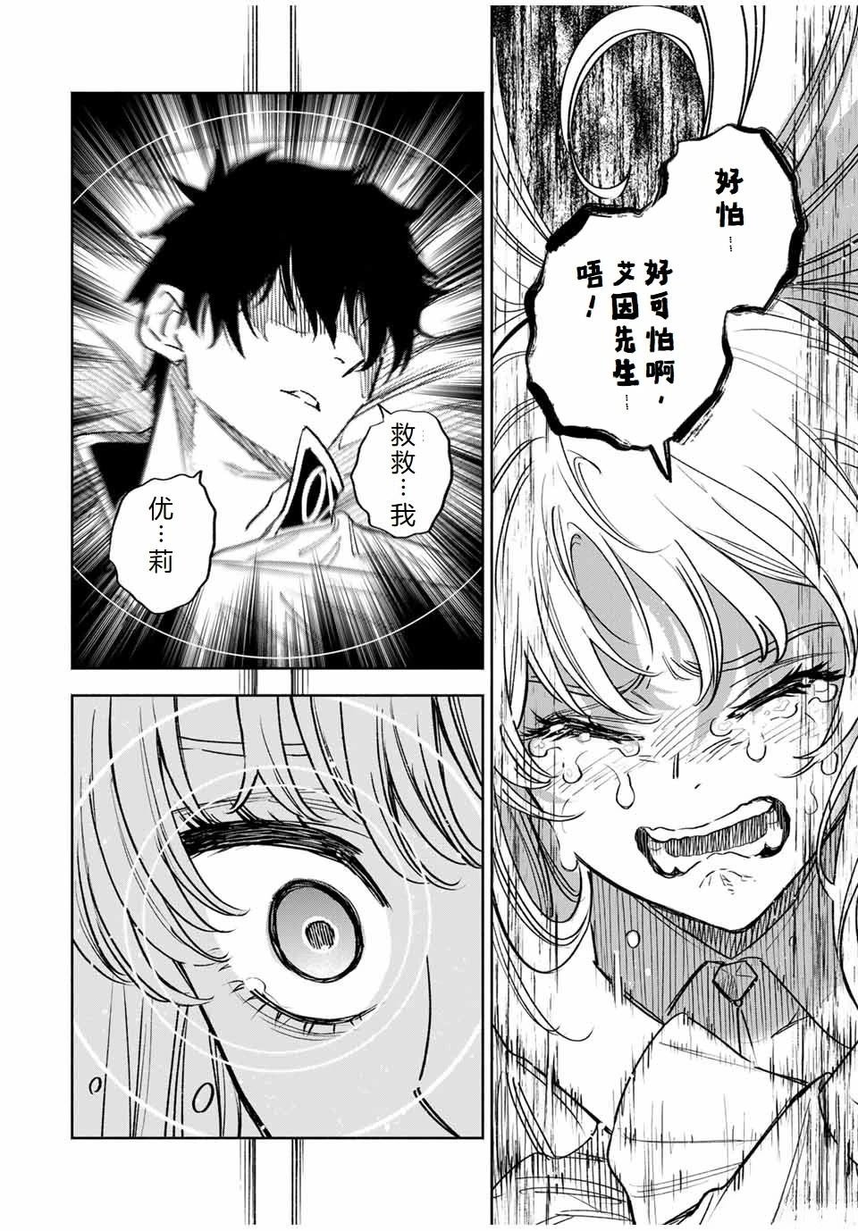 第108话