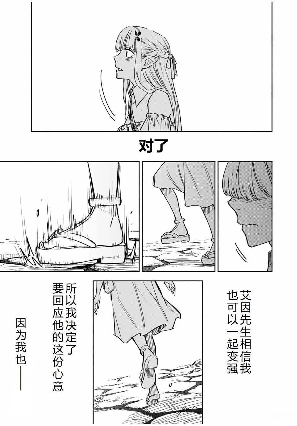 第108话