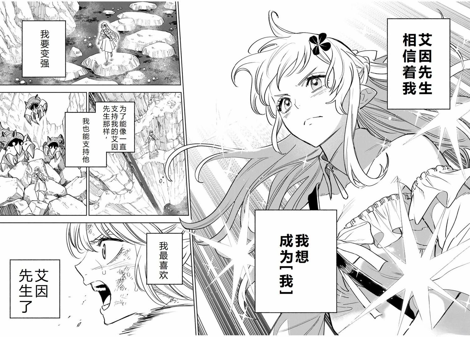 第108话