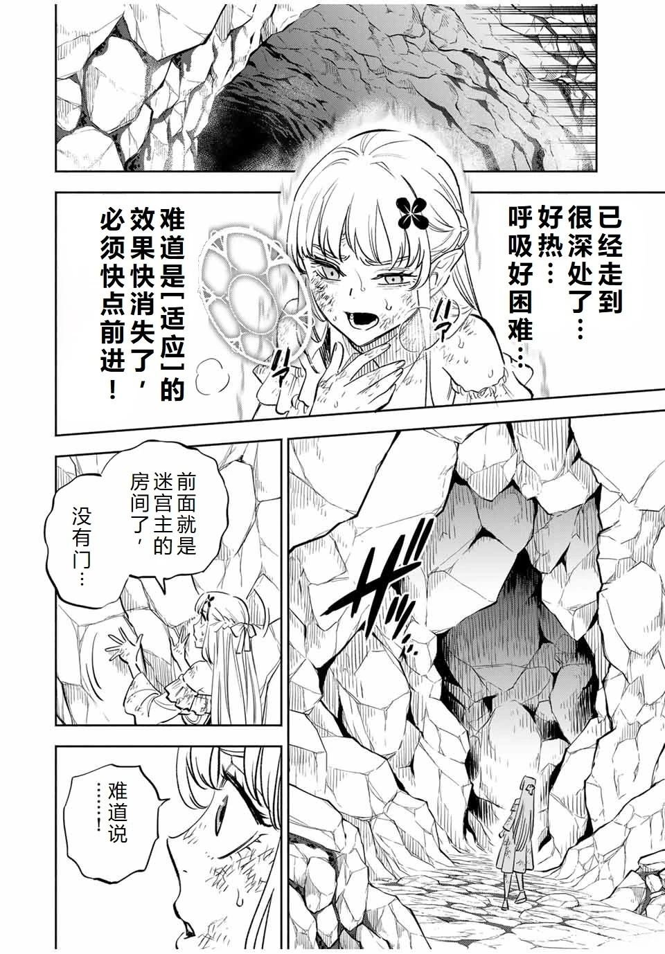 第108话