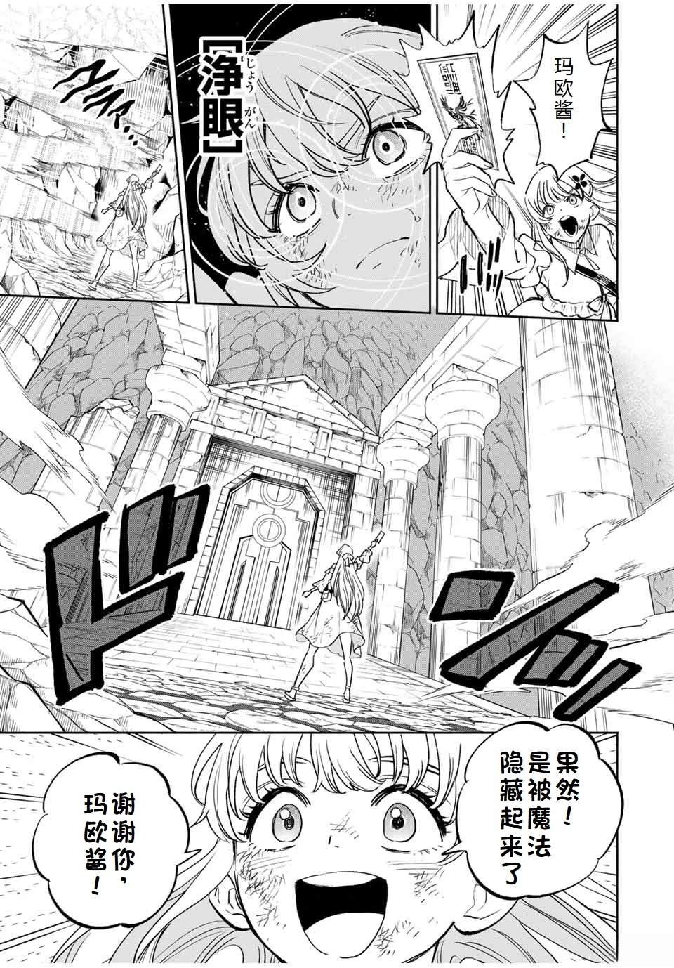 第108话