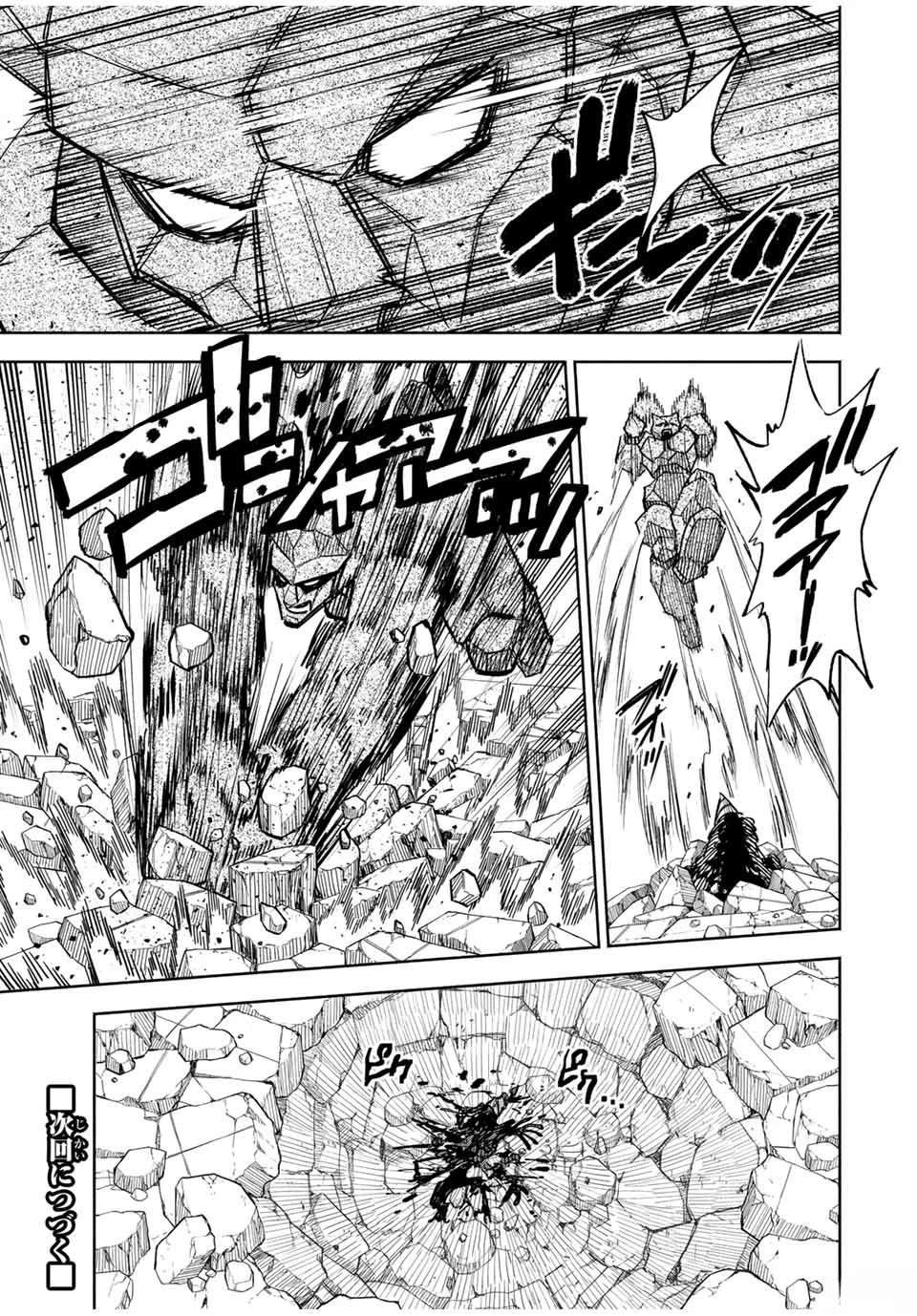 第108话