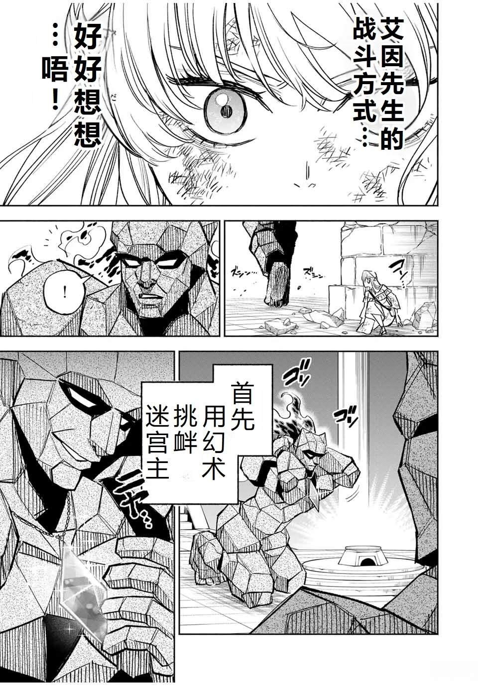 第108话