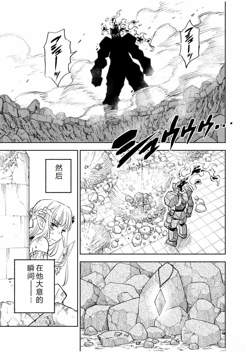 第108话