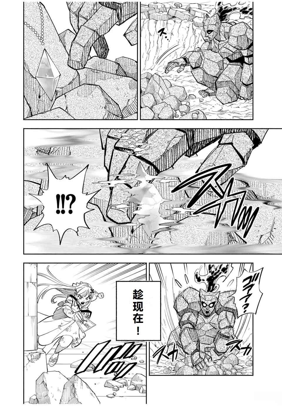 第108话