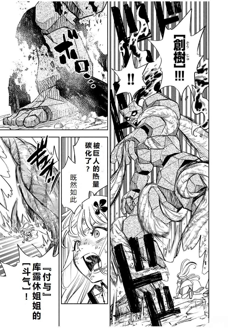 第108话