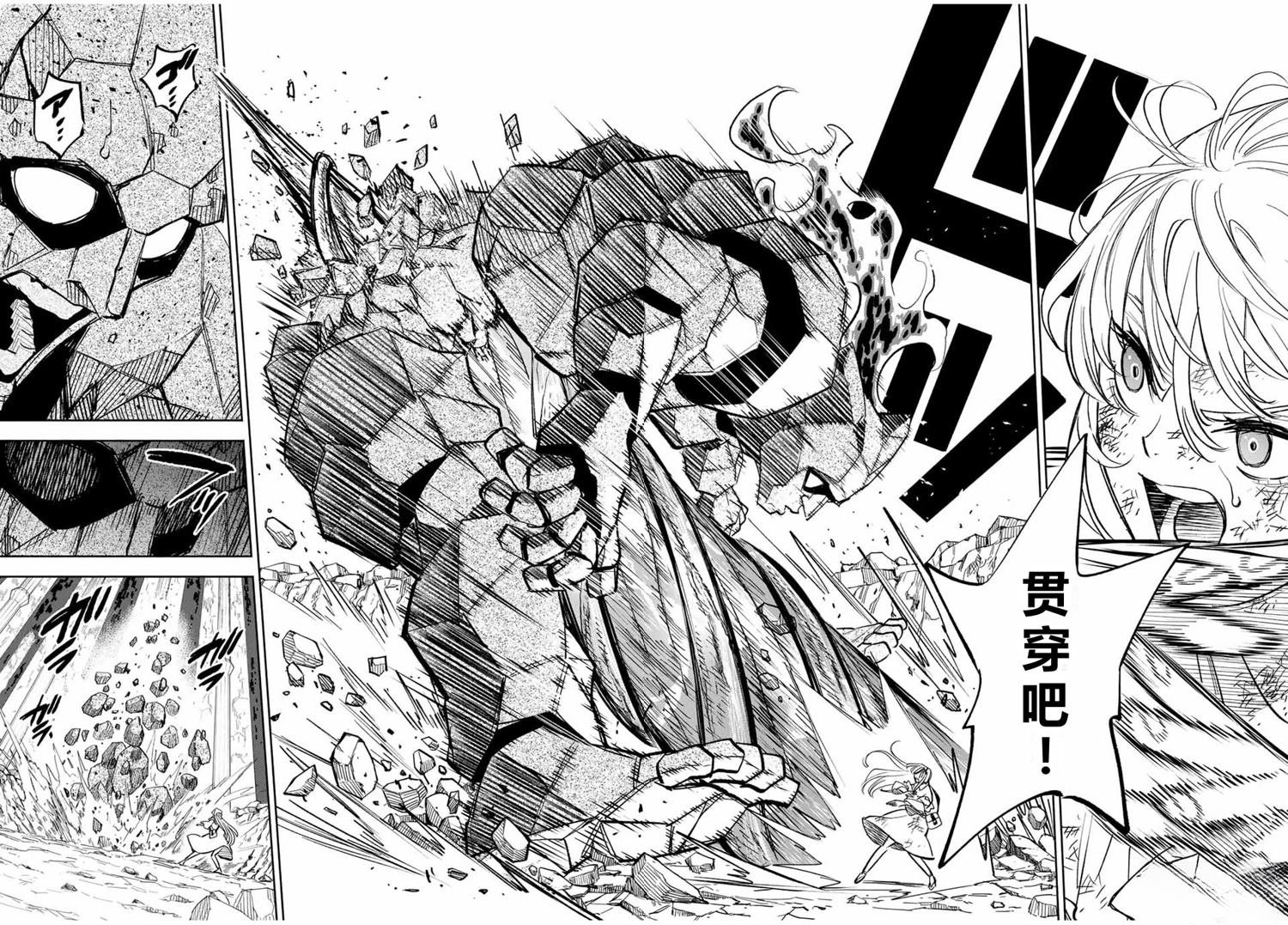 第108话