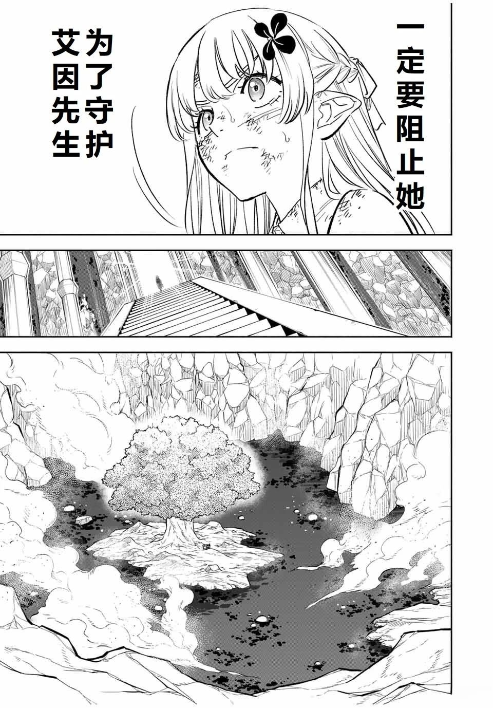 第108话