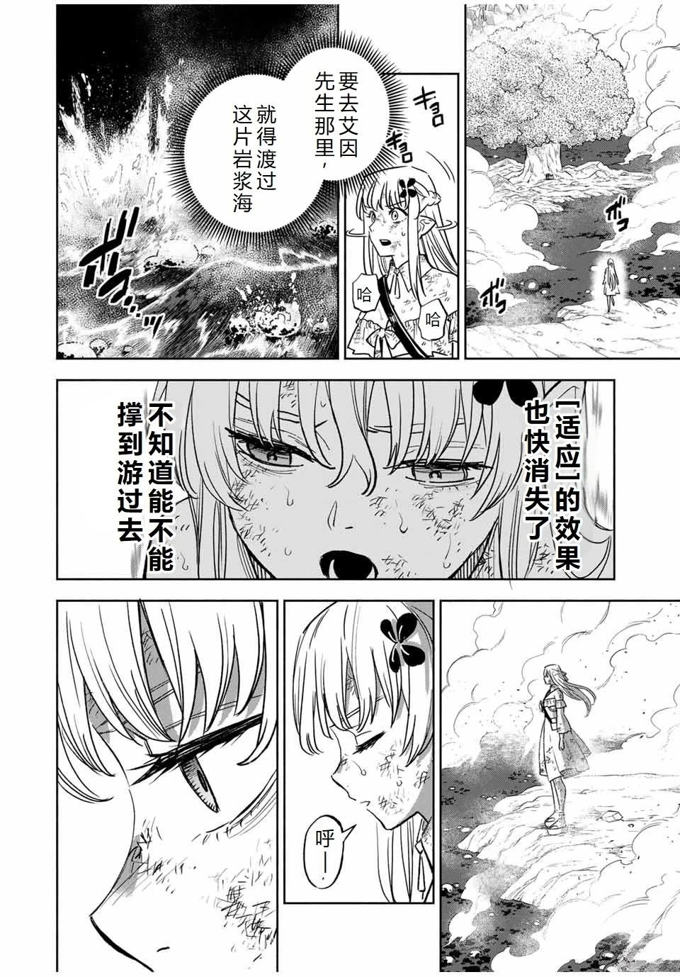 第108话
