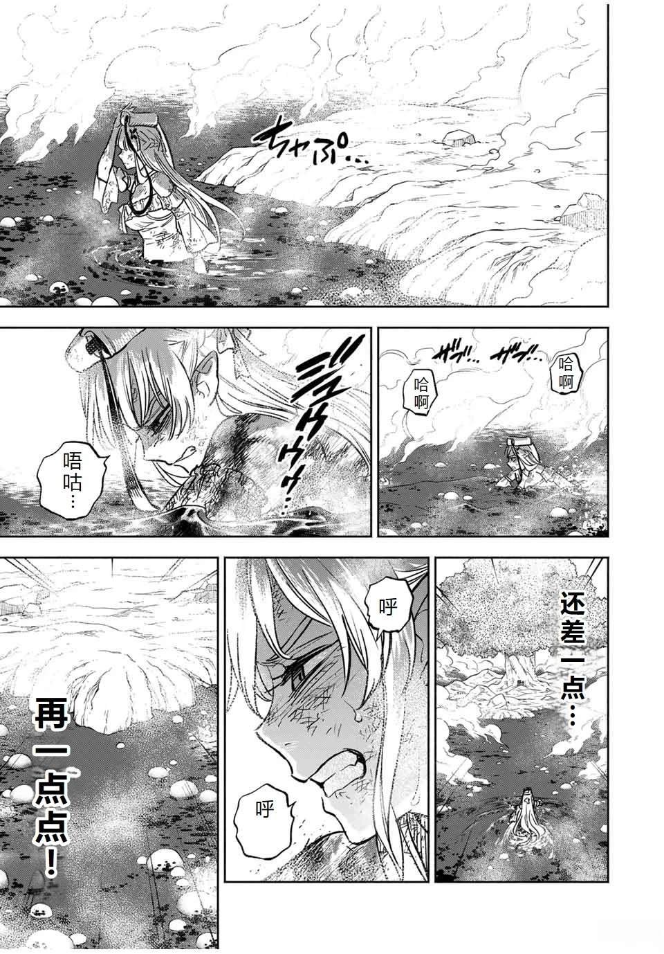 第108话