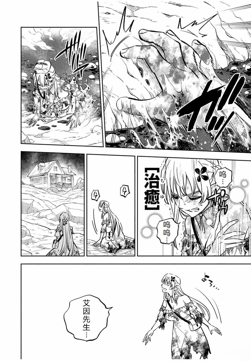 第108话