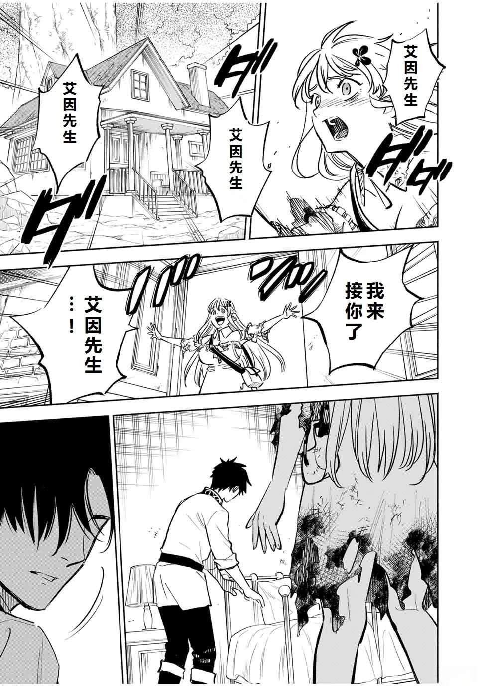 第108话
