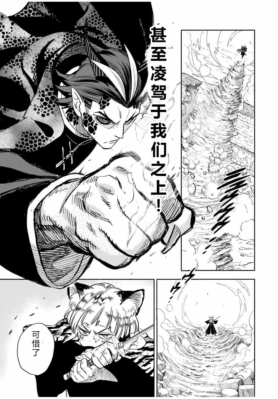 第109话