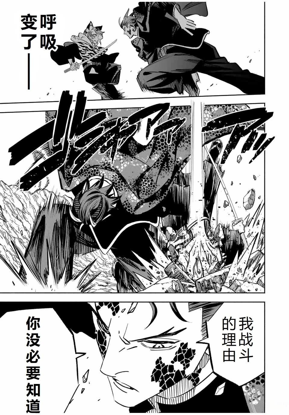 第109话