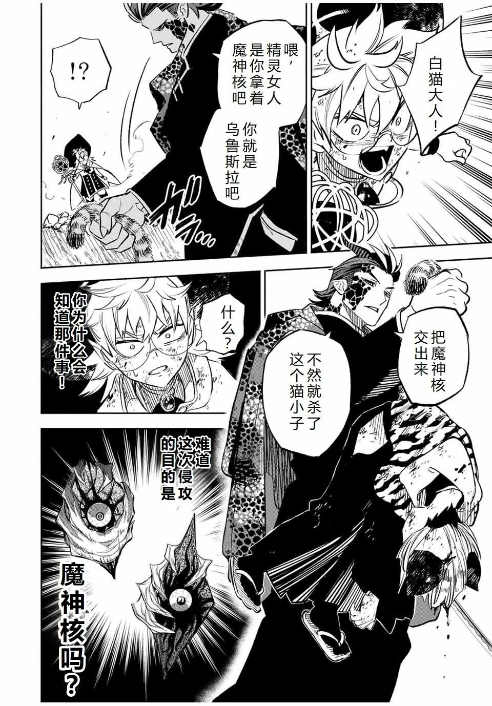 第109话