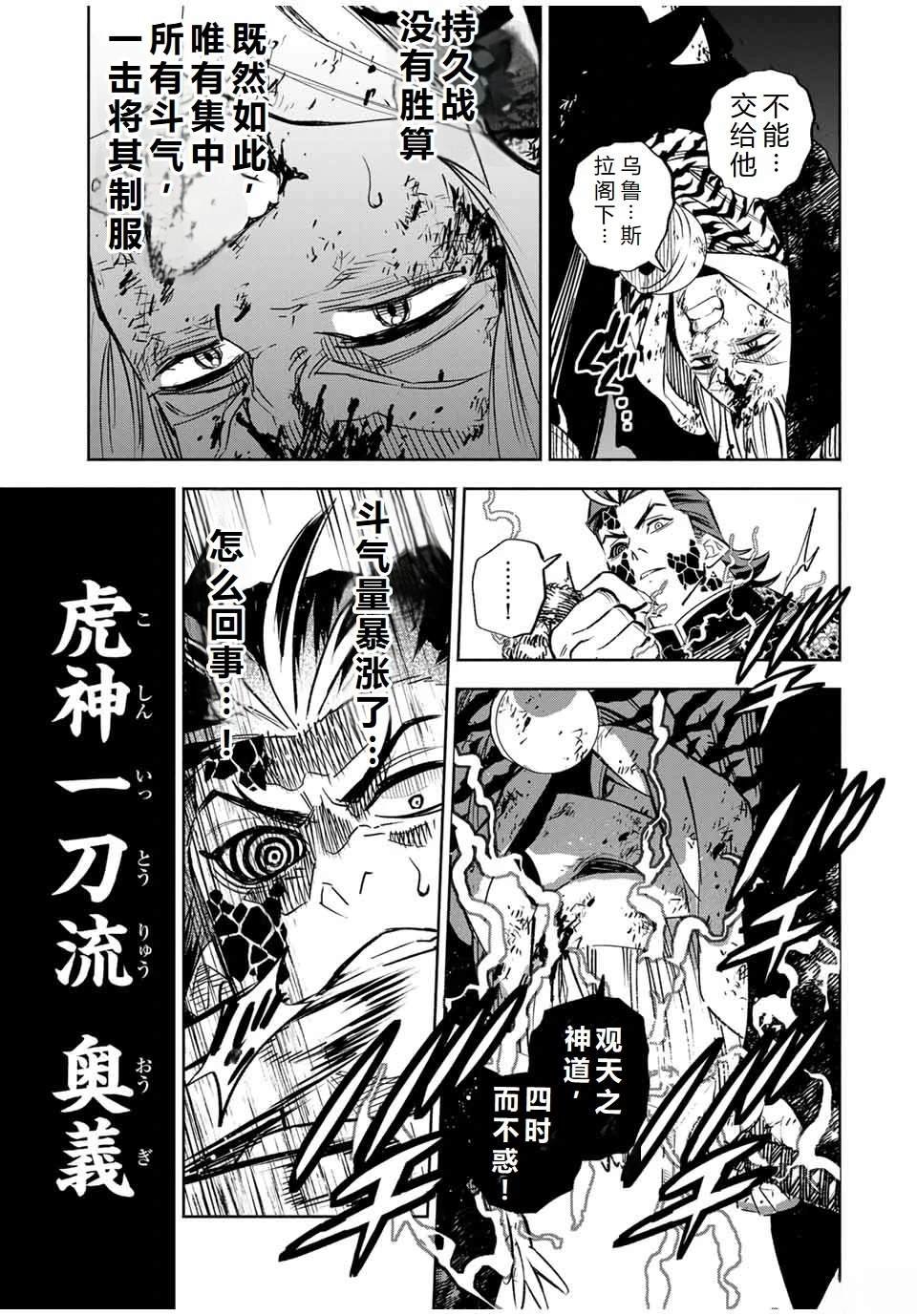 第109话