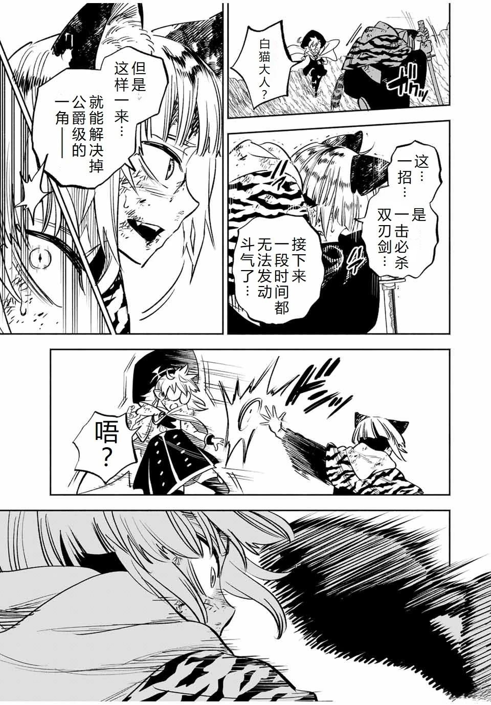 第109话