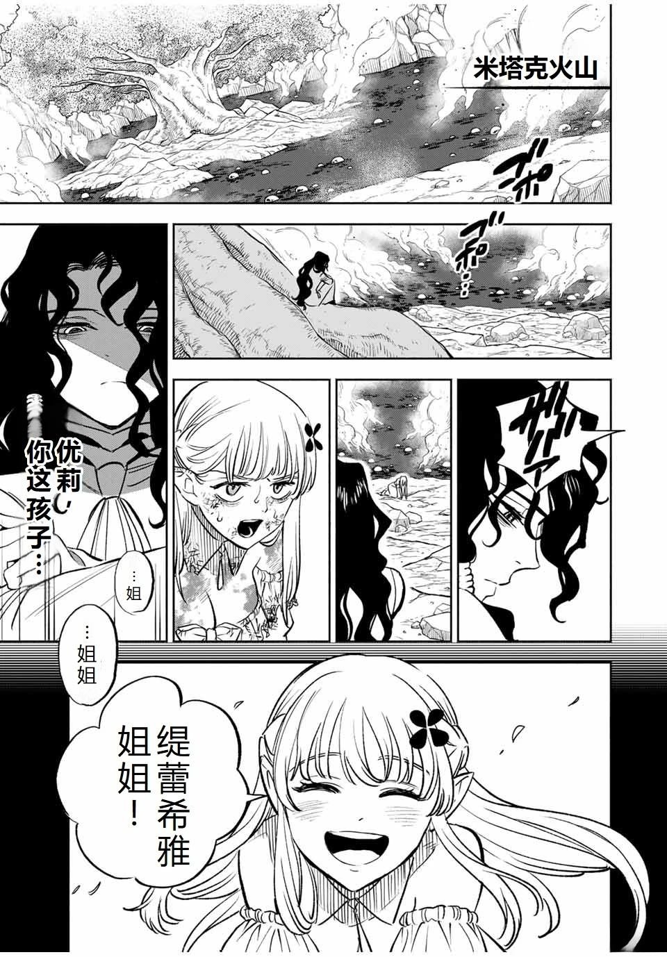 第109话
