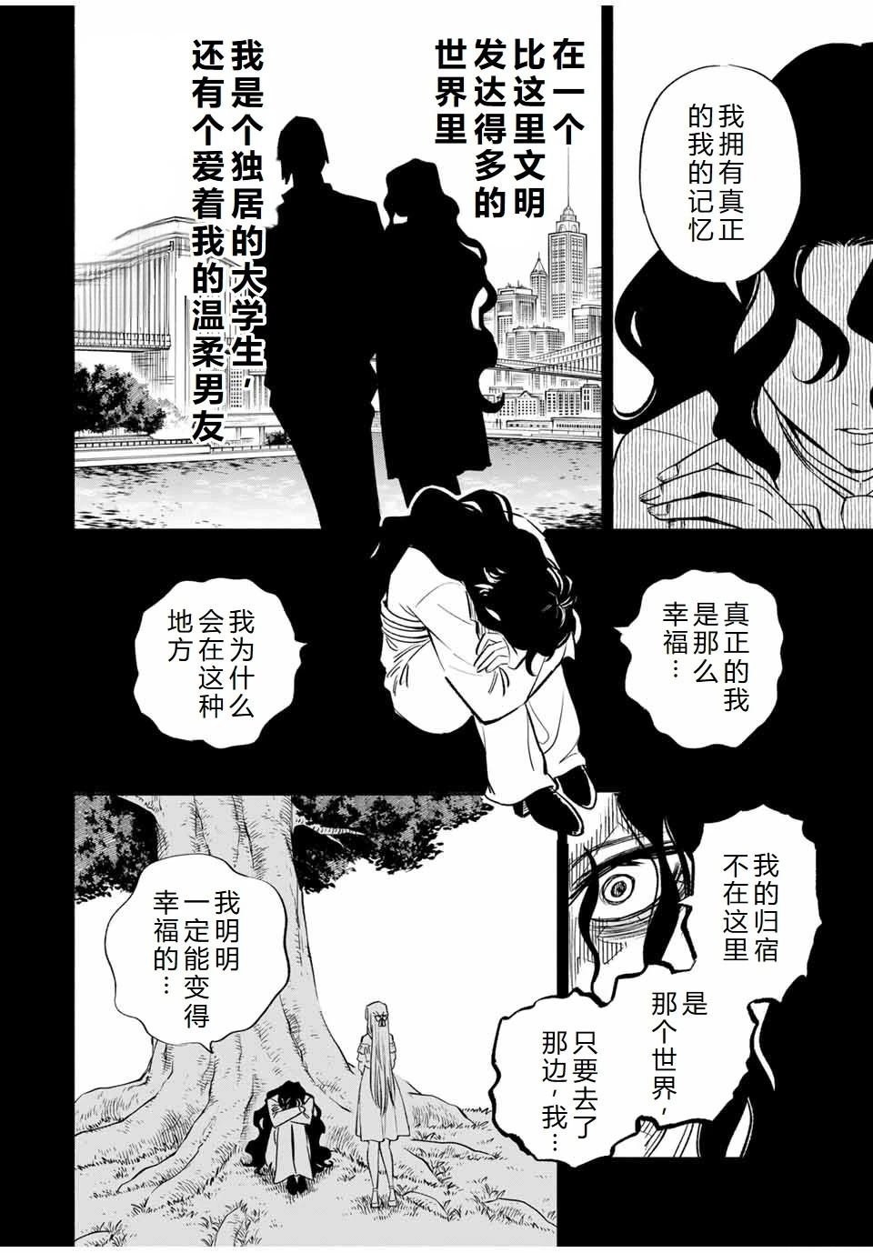 第109话