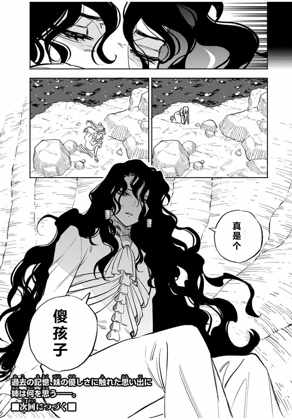 第109话