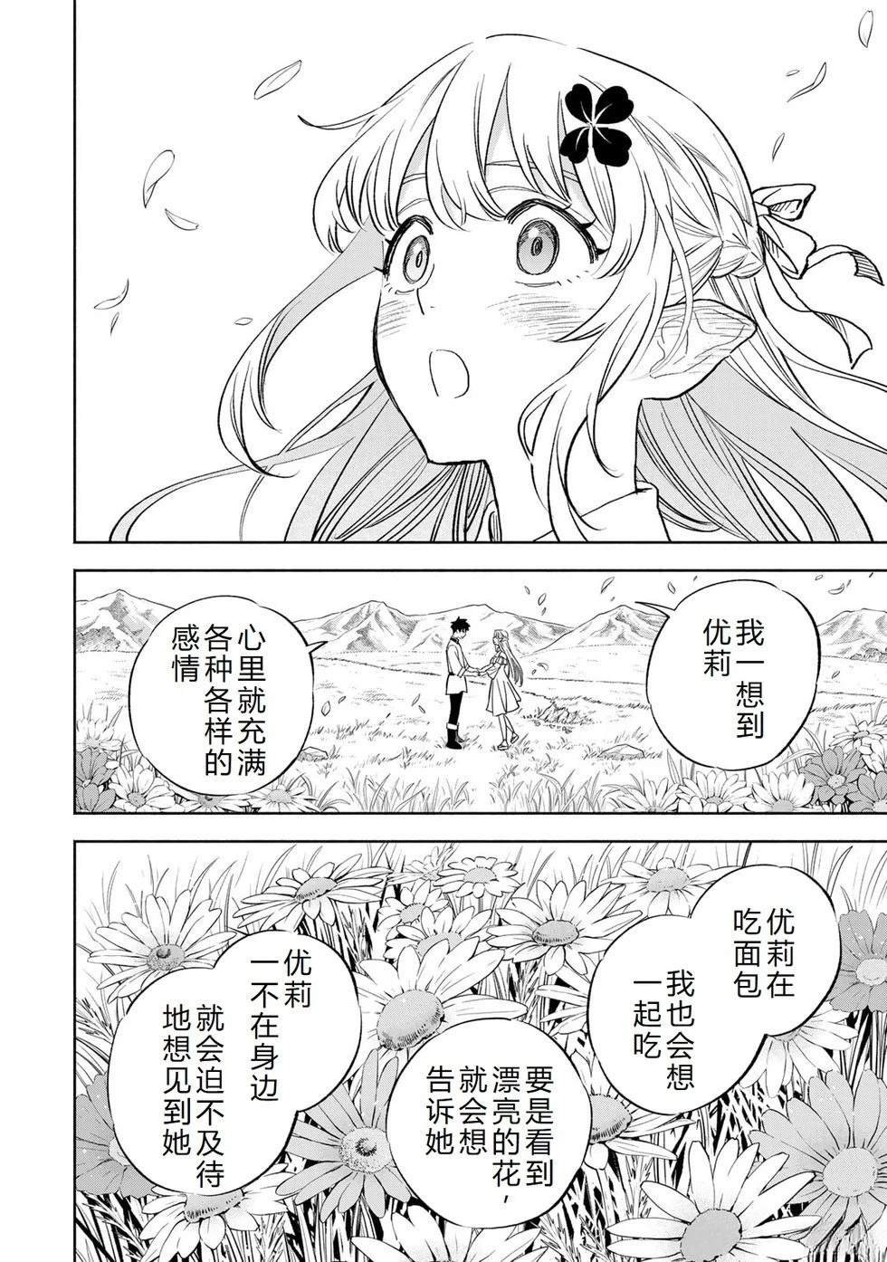 第111话