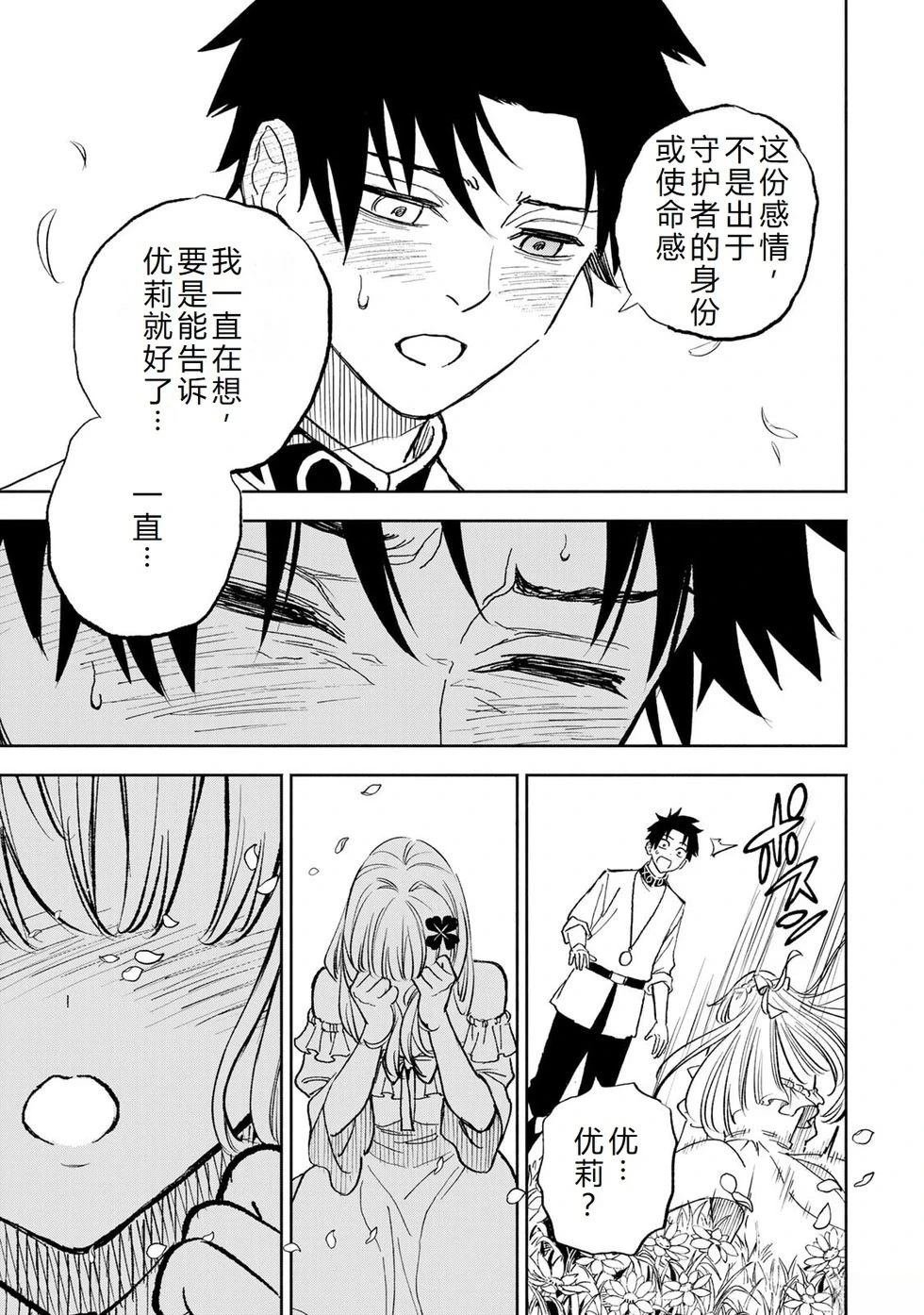 第111话