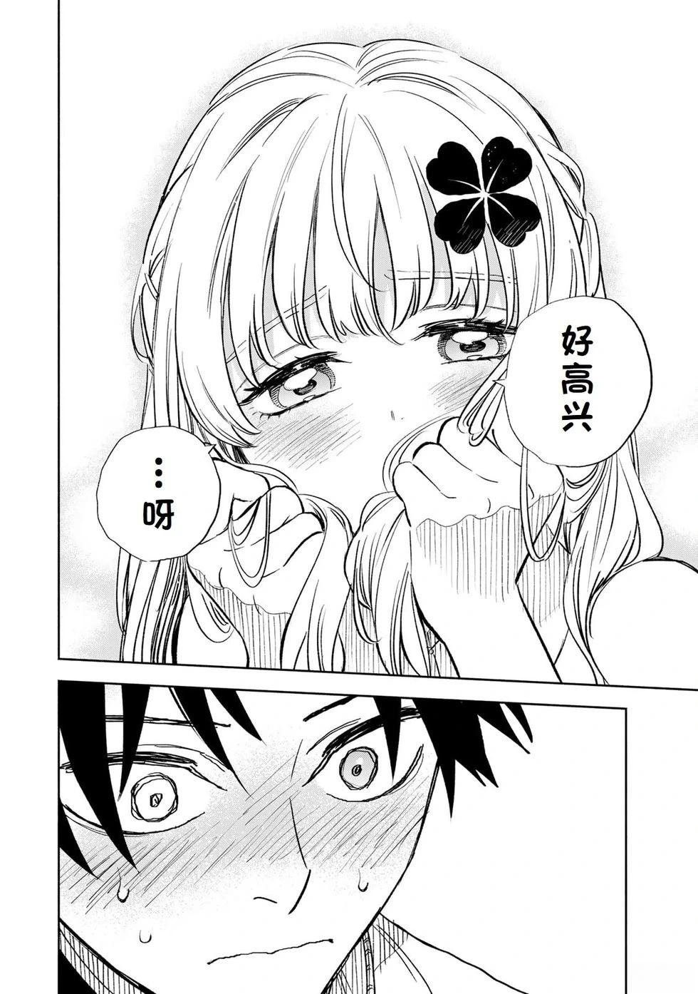 第111话