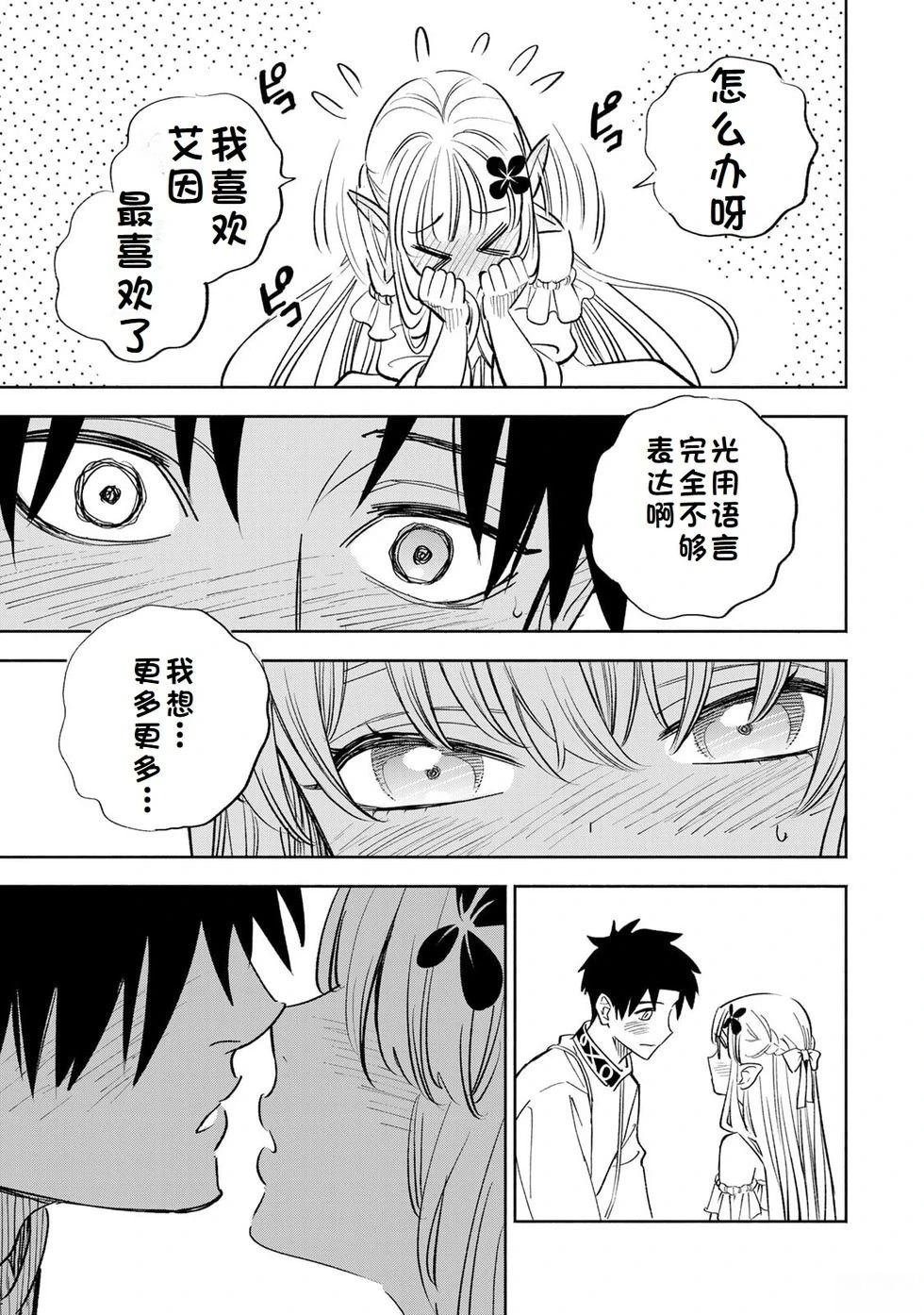 第111话