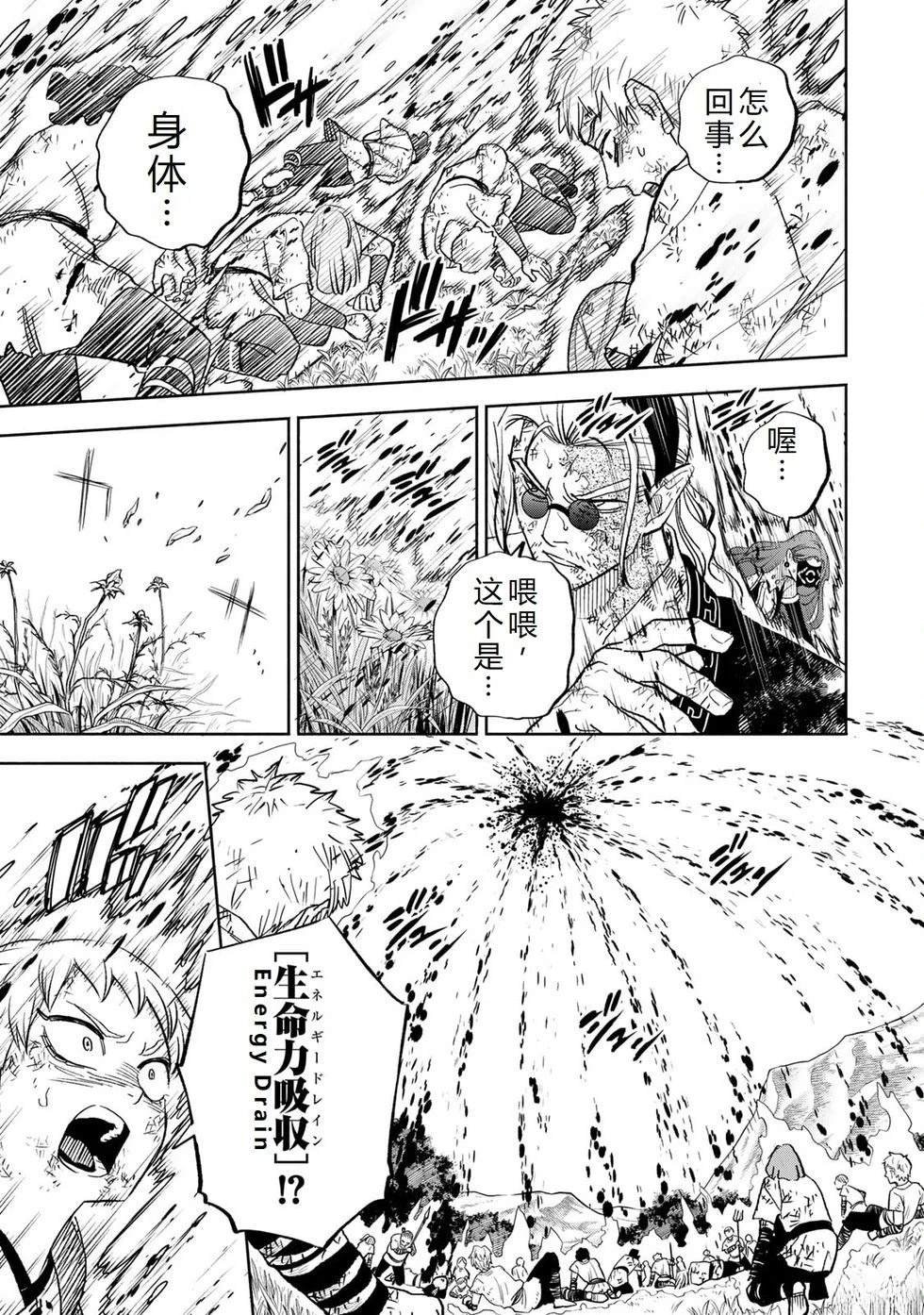 第111话