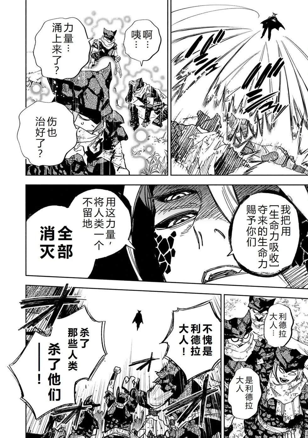 第111话