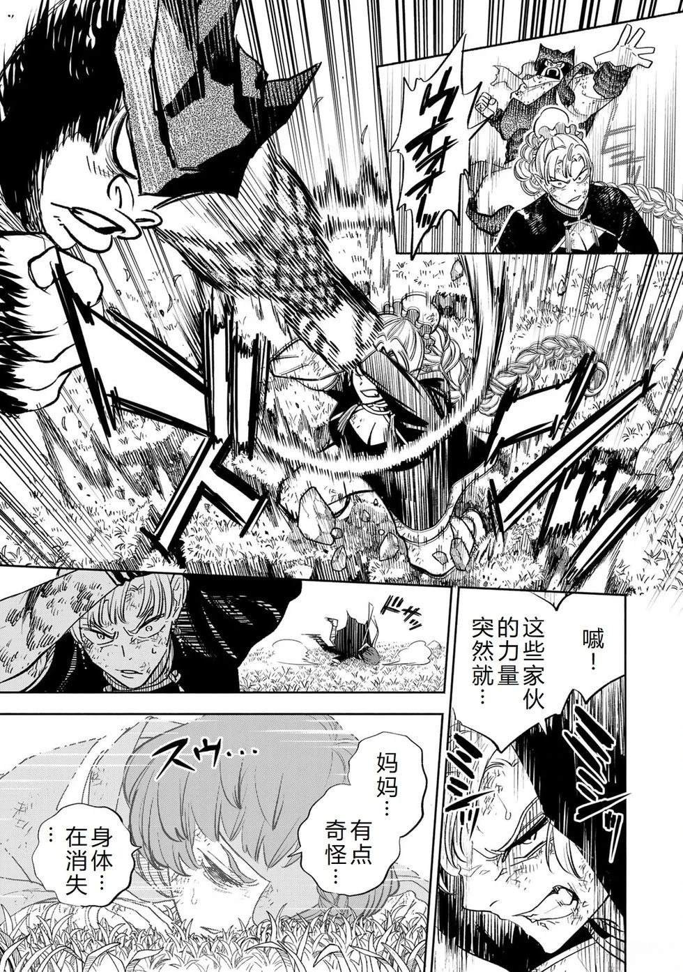 第111话