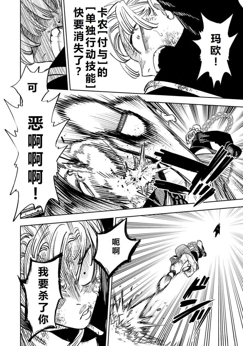 第111话