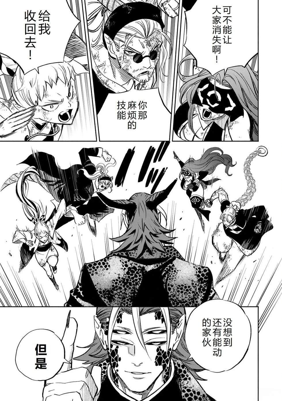 第111话