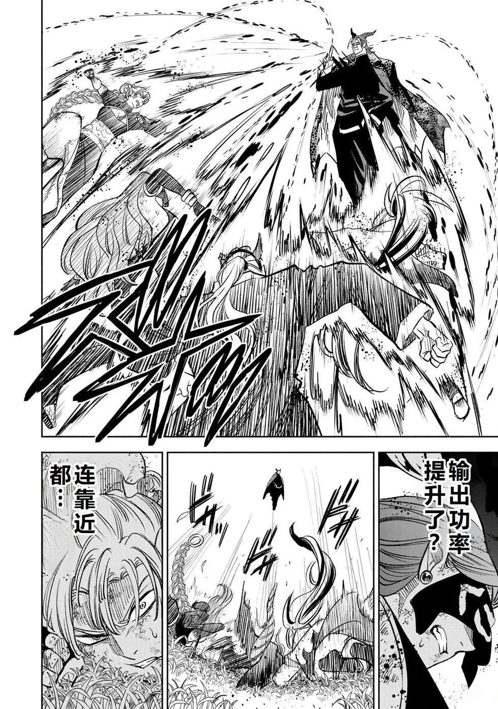 第111话