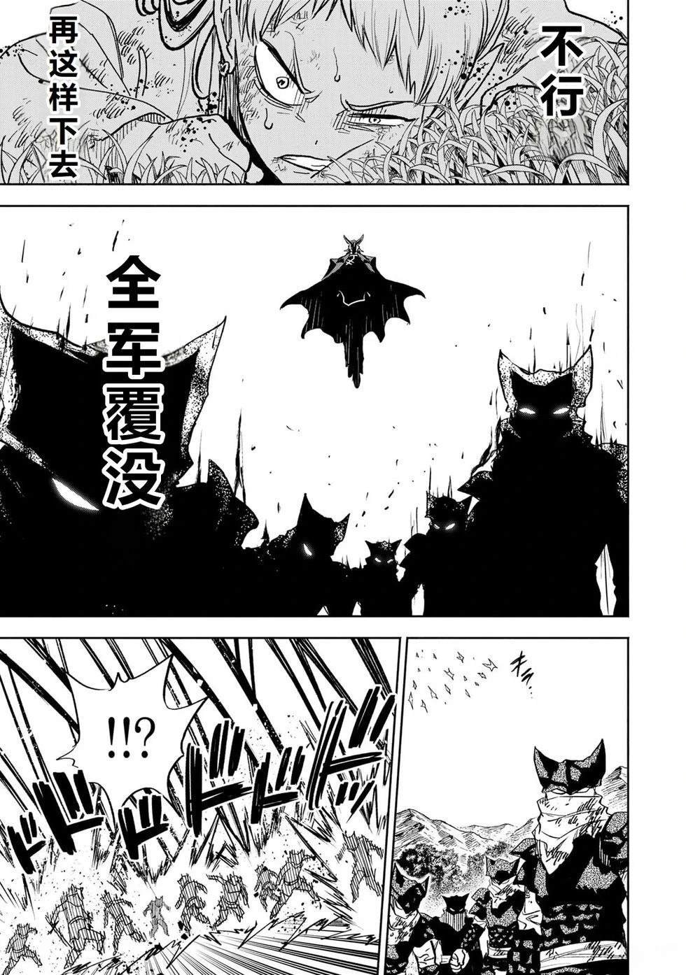 第111话