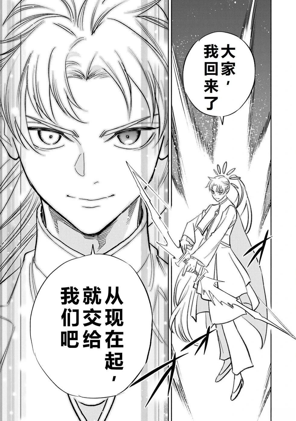 第111话