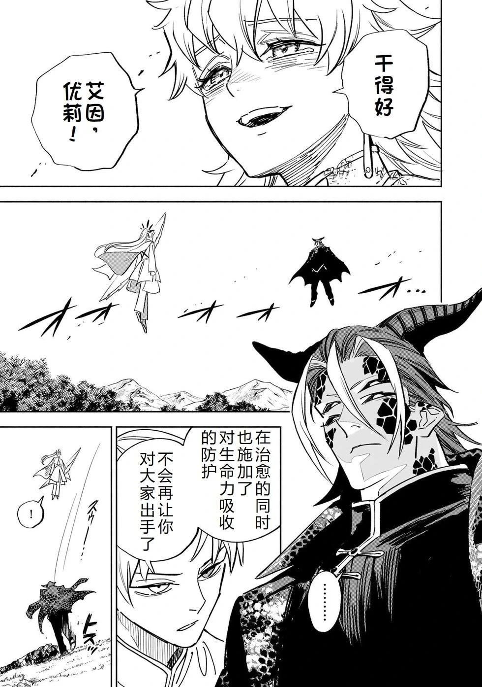 第112话