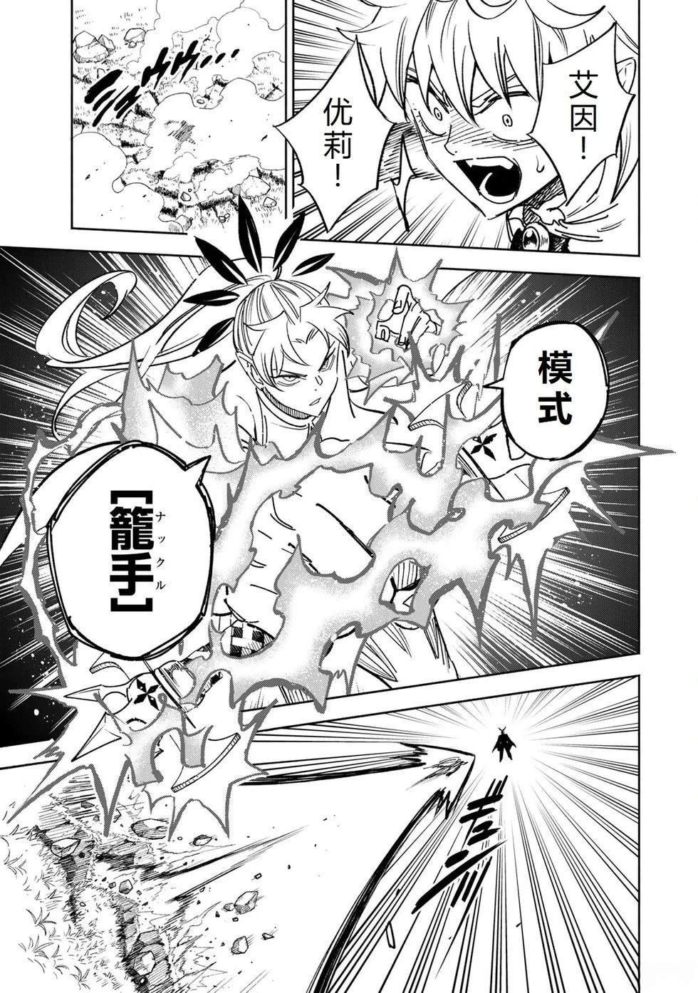 第112话