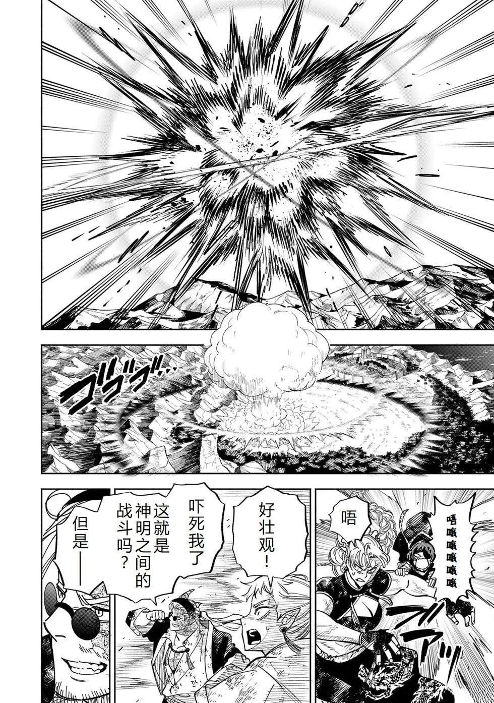 第112话