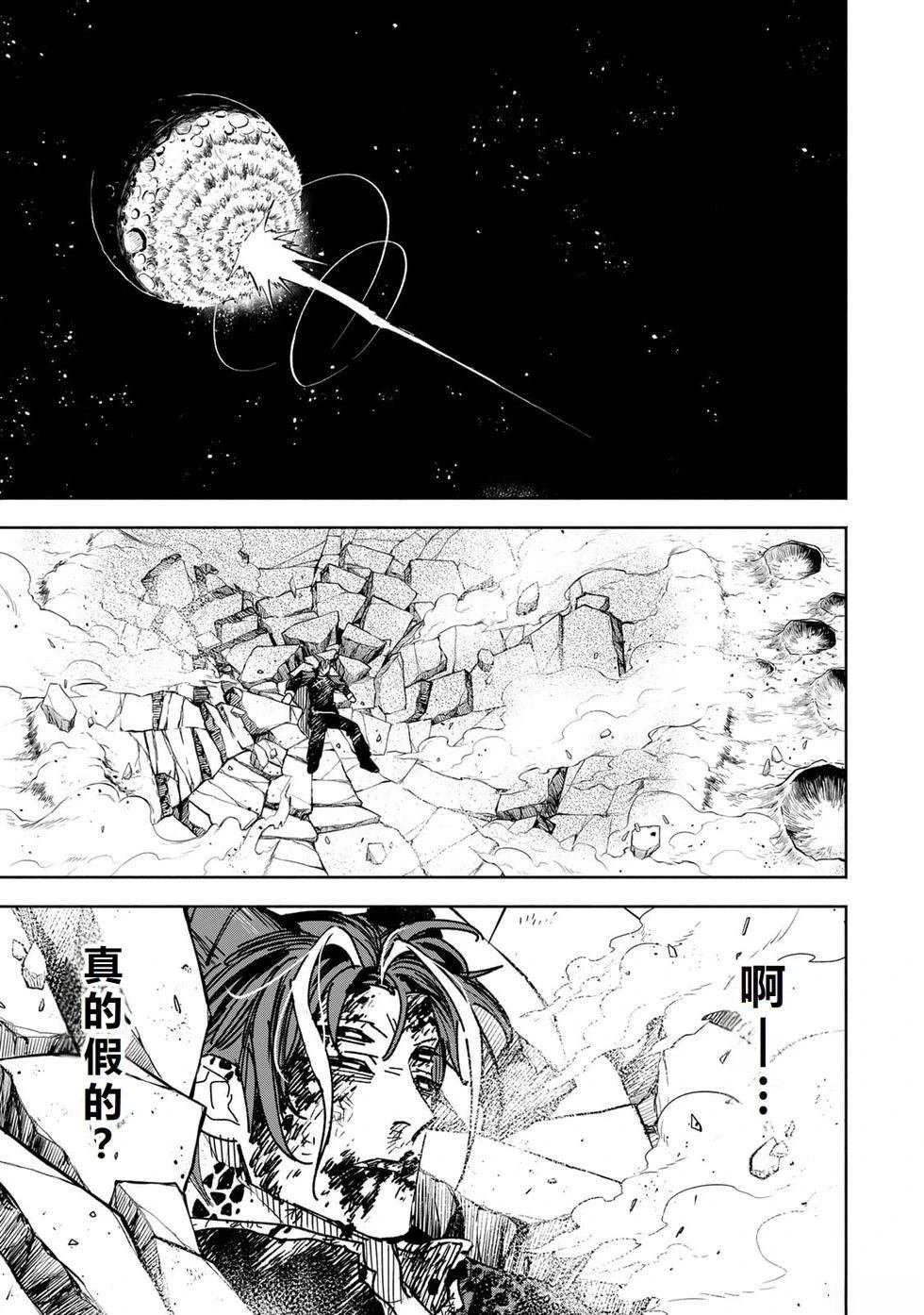 第112话