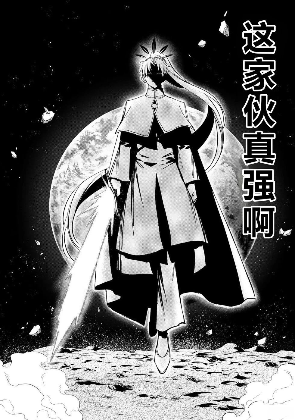 第112话