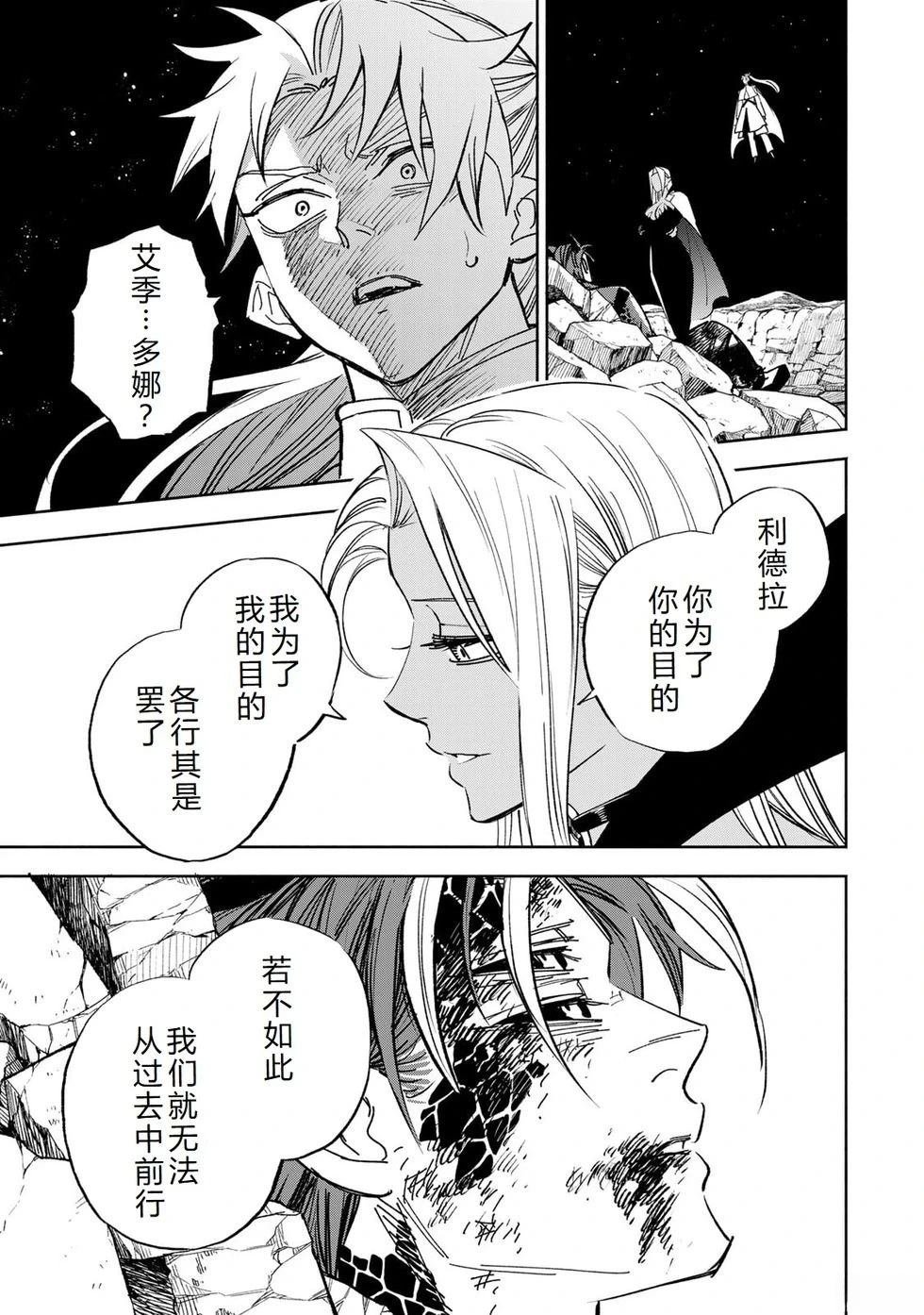 第112话