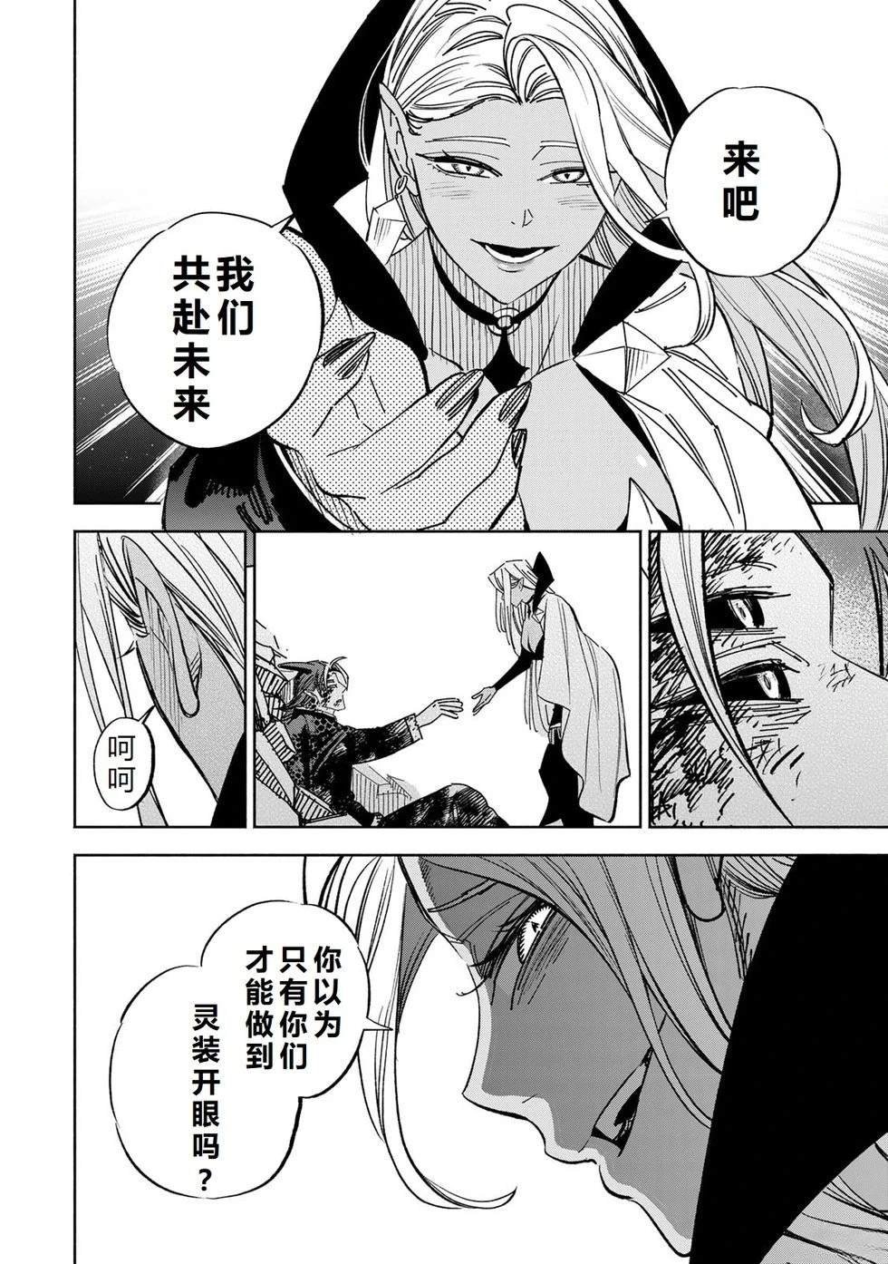 第112话