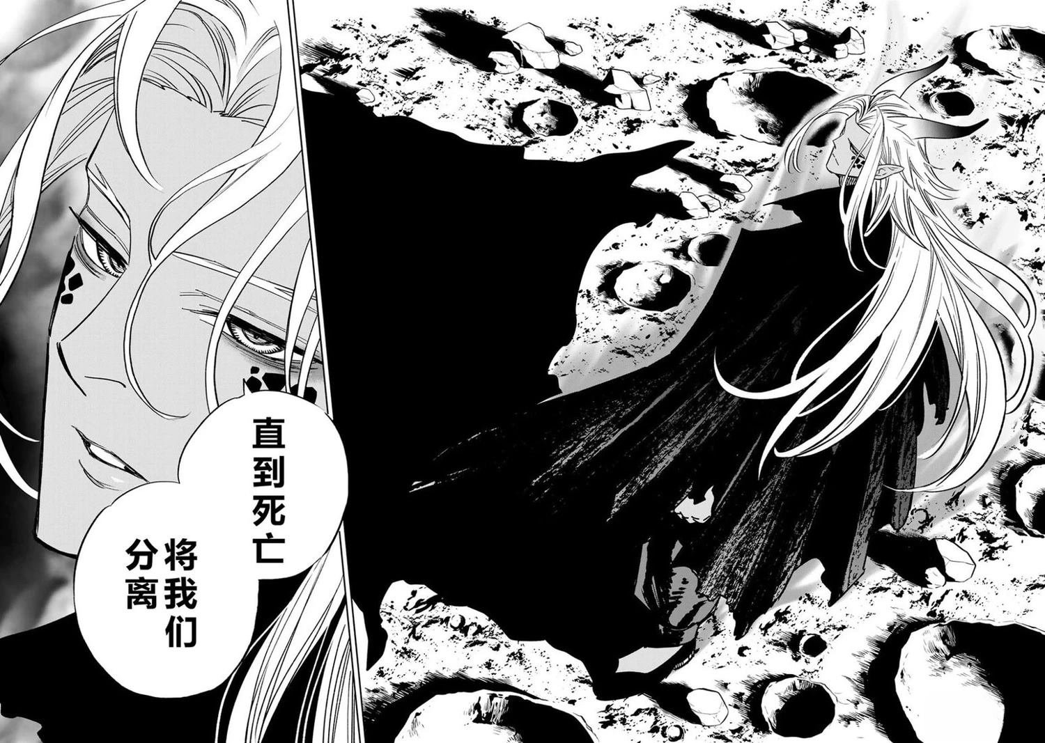 第112话