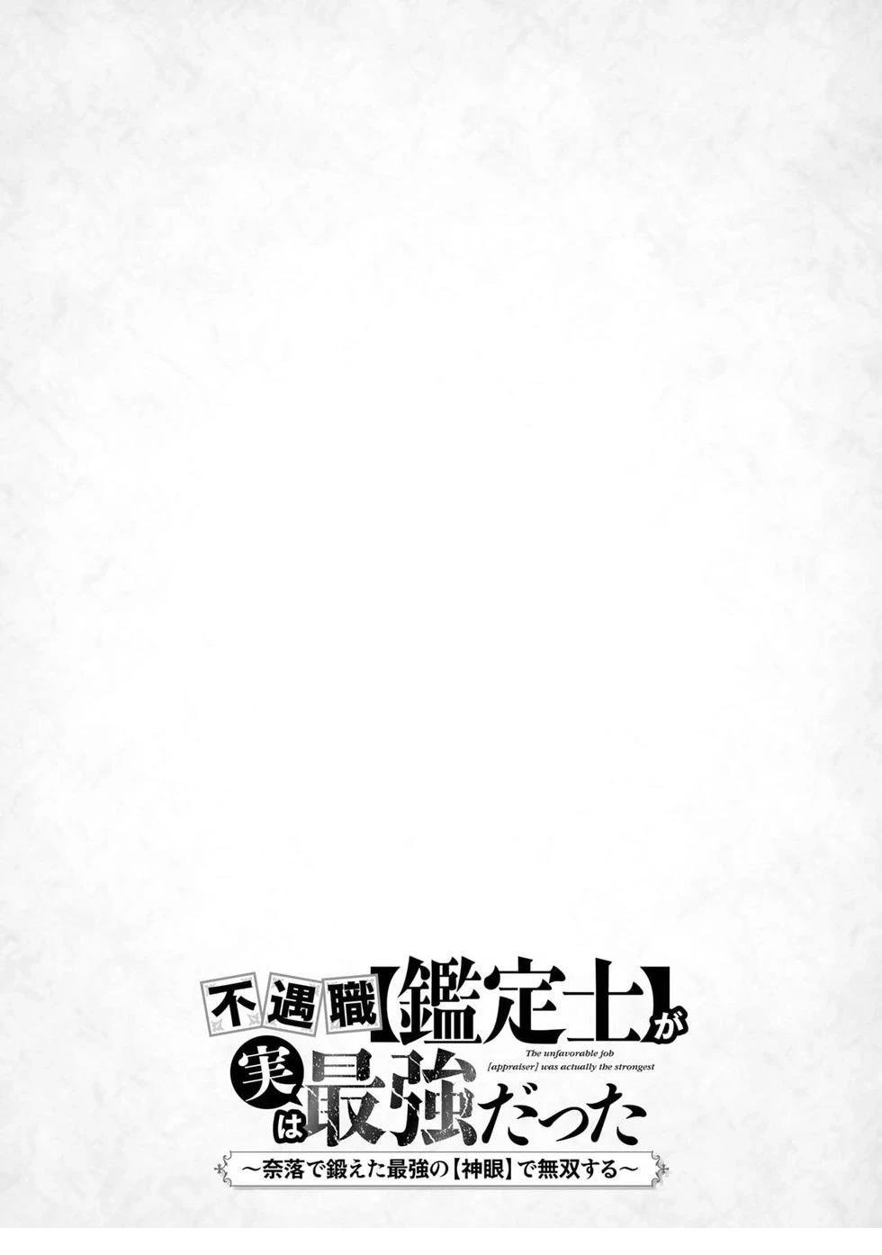 第112话
