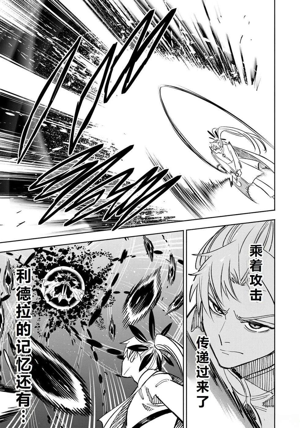 第113话